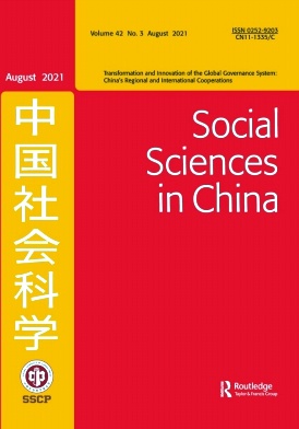 Social Sciences in China杂志
