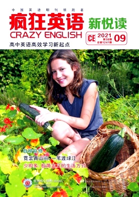 疯狂英语(新阅版)杂志