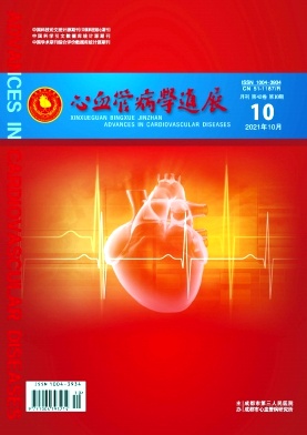 心血管病学进展杂志