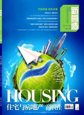 住宅与房地产杂志