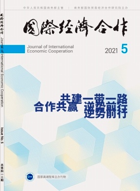 国际经济合作杂志