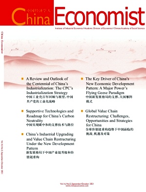 China Economist杂志