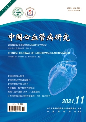 中国心血管病研究杂志