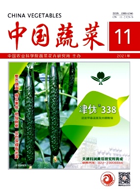 中国蔬菜杂志