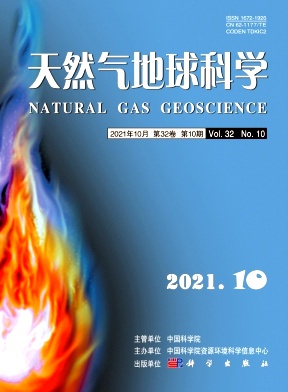 天然气地球科学杂志