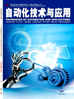 自动化技术与应用杂志