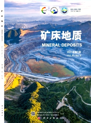 矿床地质杂志