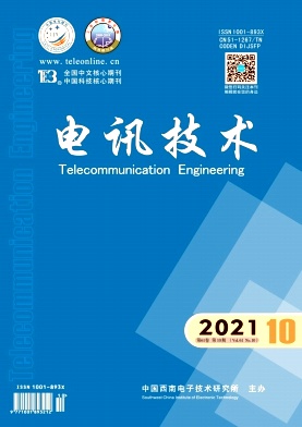 电讯技术杂志