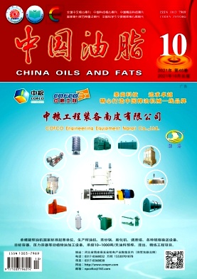 中国油脂杂志