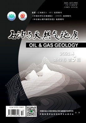 石油与天然气地质杂志