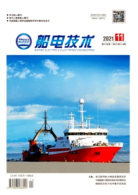 船电技术杂志