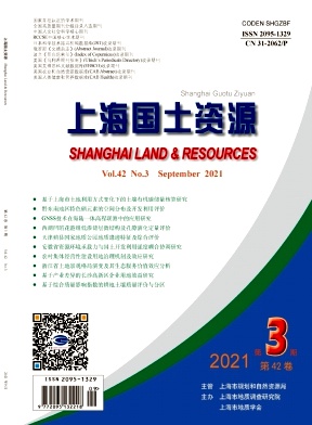 上海国土资源杂志