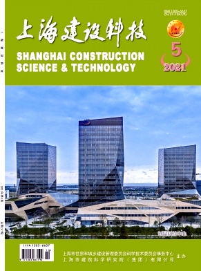 上海建设科技杂志