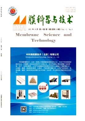 膜科学与技术杂志