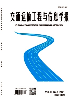 交通运输工程与信息学报