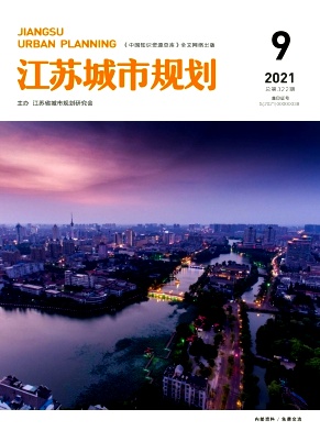 江苏城市规划杂志