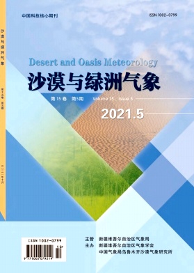 沙漠与绿洲气象杂志