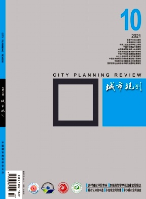 城市规划杂志