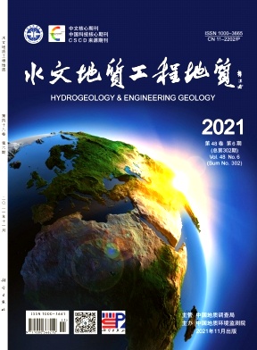水文地质工程地质杂志