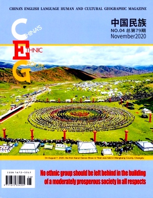 China's Ethnic Groups杂志