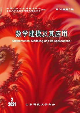 数学建模及其应用杂志