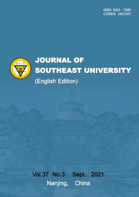 Journal of Southeast University(English Edition)杂志