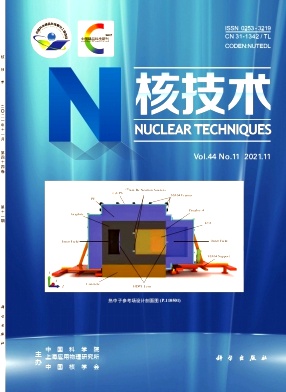 核技术杂志